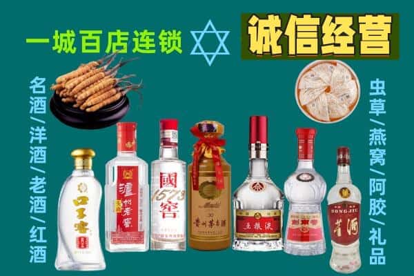 黔南州回收五粮液酒瓶