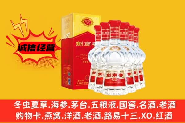 黔南州上门回收水晶剑价格