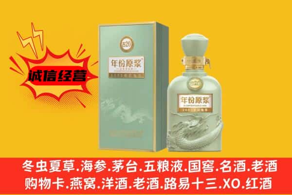 黔南州上门回收古井贡酒价格