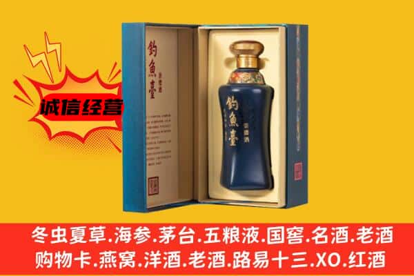 黔南州上门回收钓鱼台价格