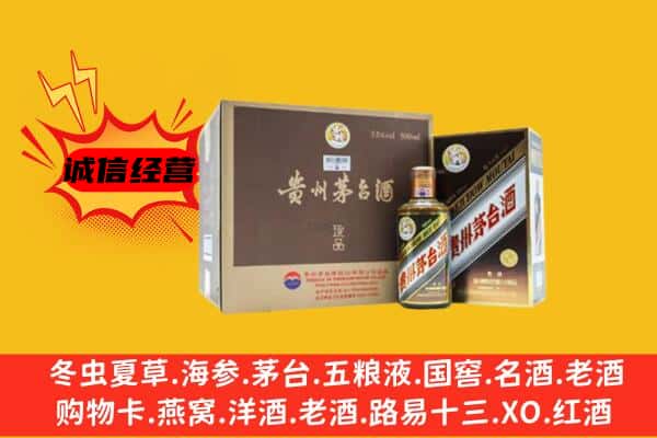 黔南州回收彩釉茅台酒