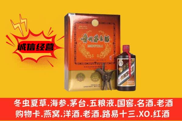 黔南州回收精品茅台酒