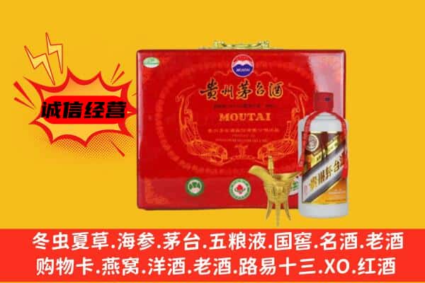 黔南州回收80年份茅台酒