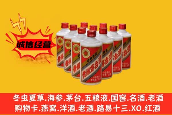 黔南州回收80年代茅台酒