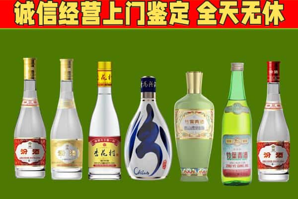 黔南州回收汾酒怎么报价